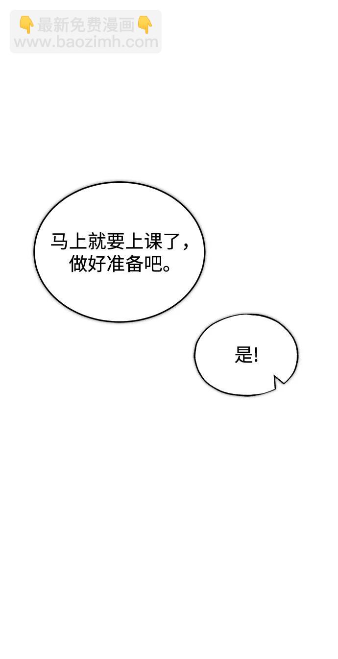 [第55话] 框架18