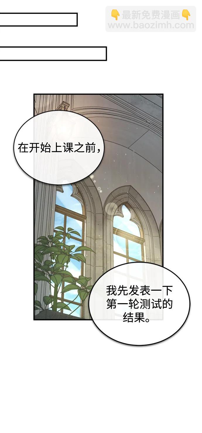 [第55话] 框架19