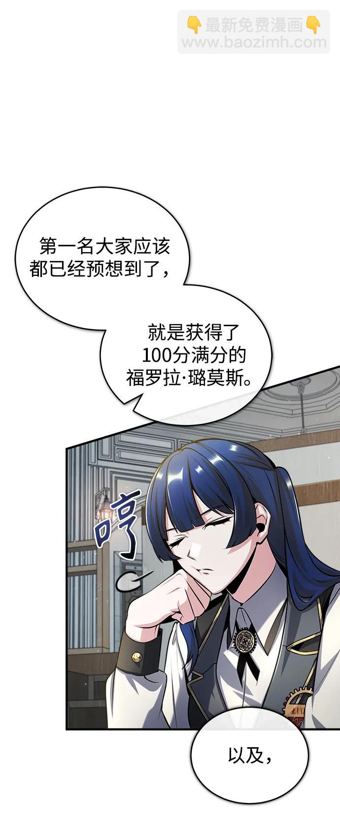 [第55话] 框架22