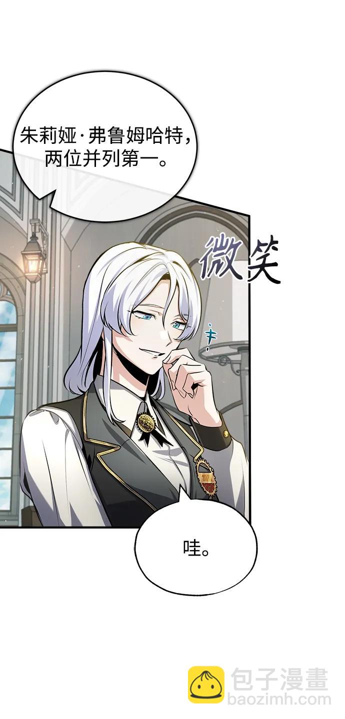 [第55话] 框架23