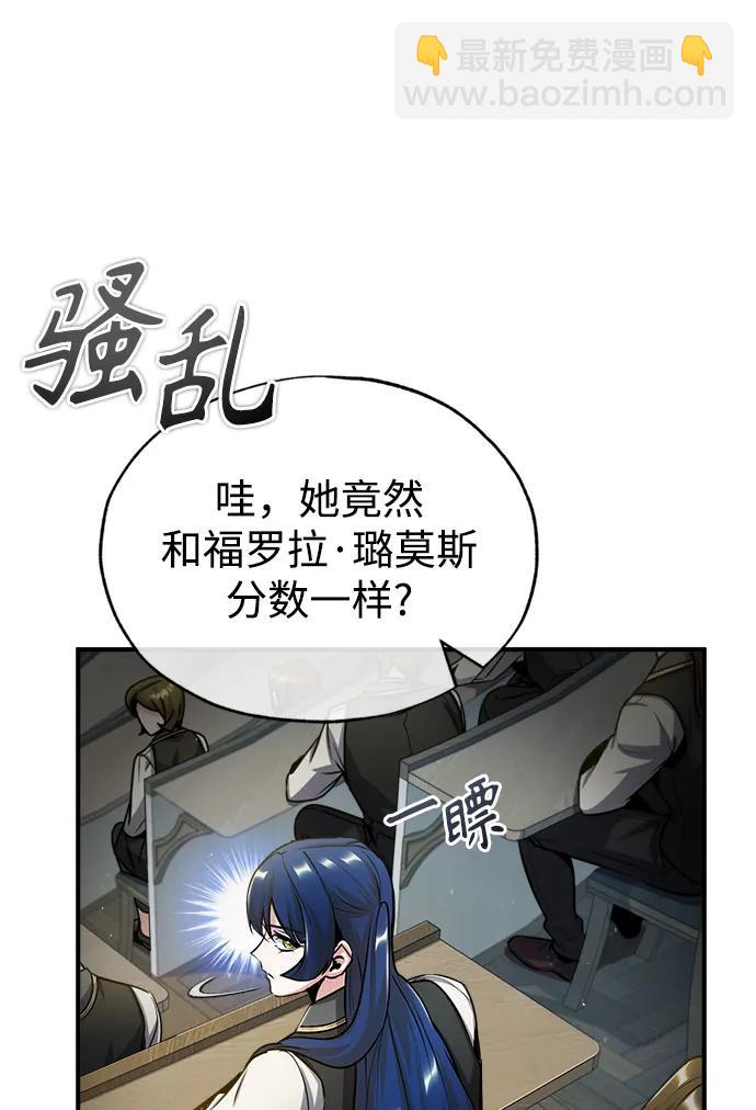 [第55话] 框架24
