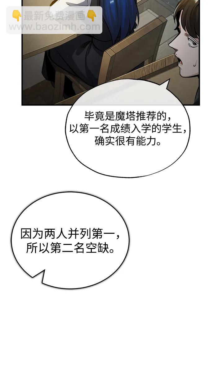 [第55话] 框架25