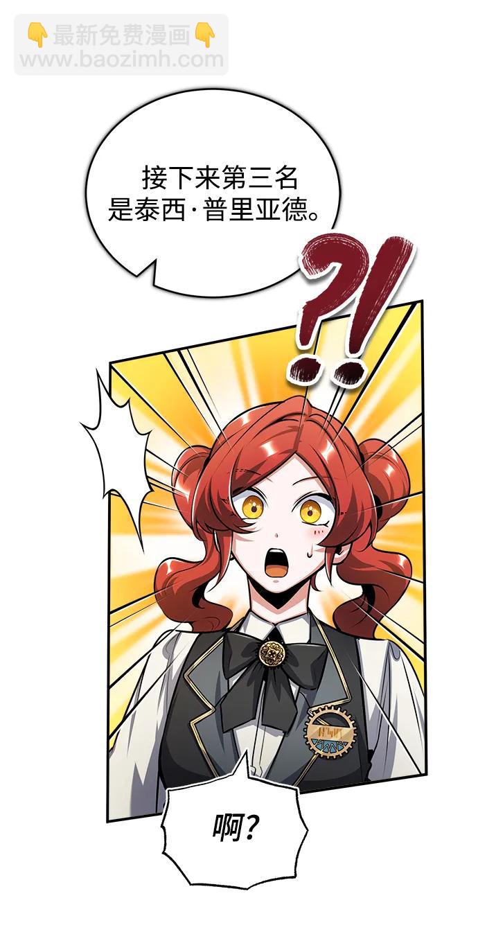 [第55话] 框架26