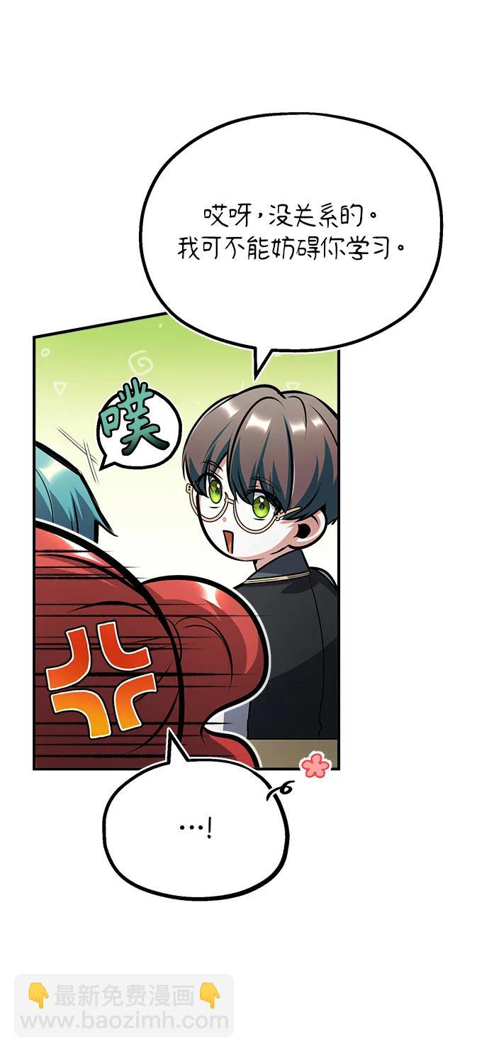 [第55话] 框架28
