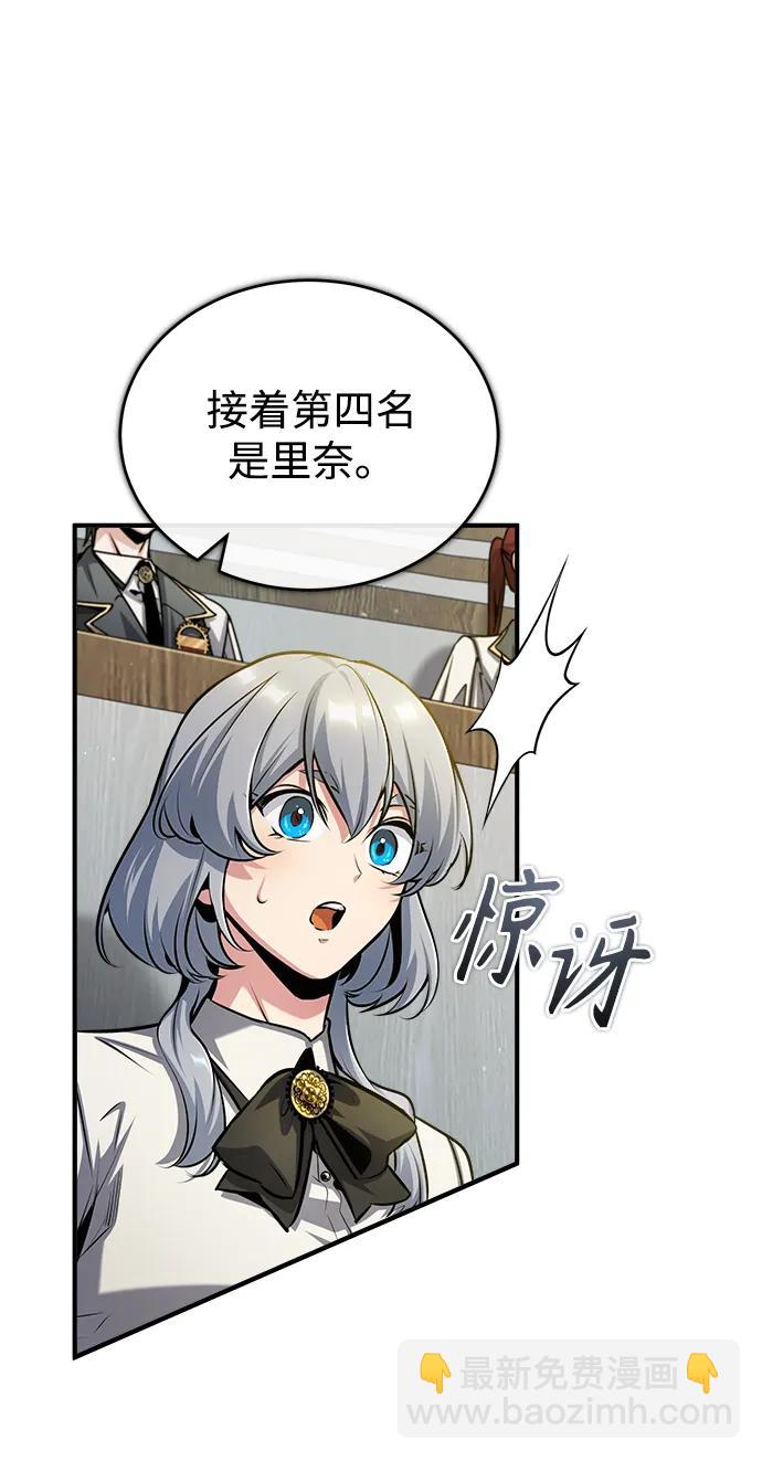 [第55话] 框架29