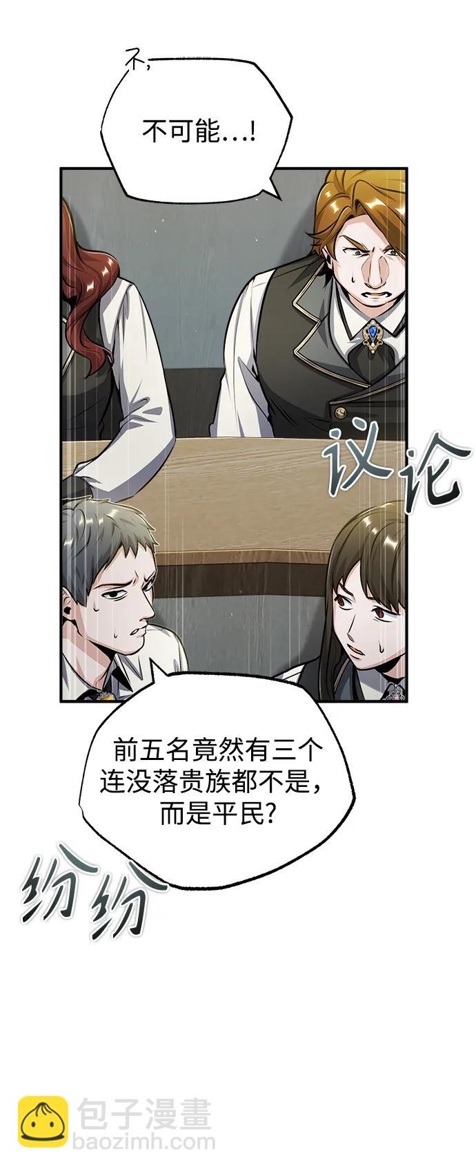 [第55话] 框架31