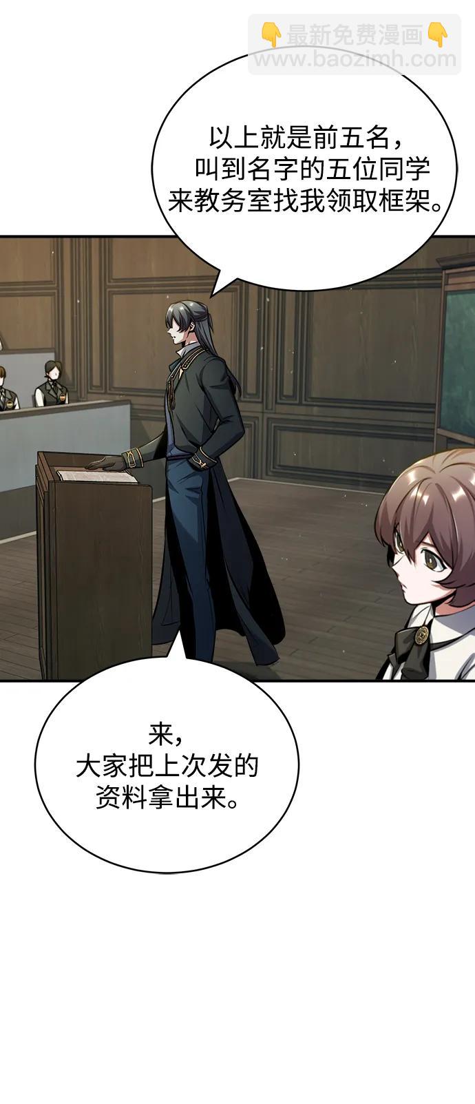 [第55话] 框架32