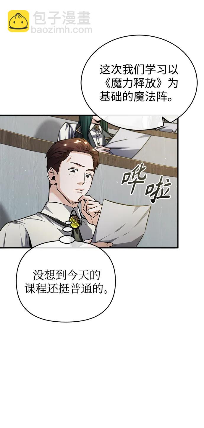 [第55话] 框架33