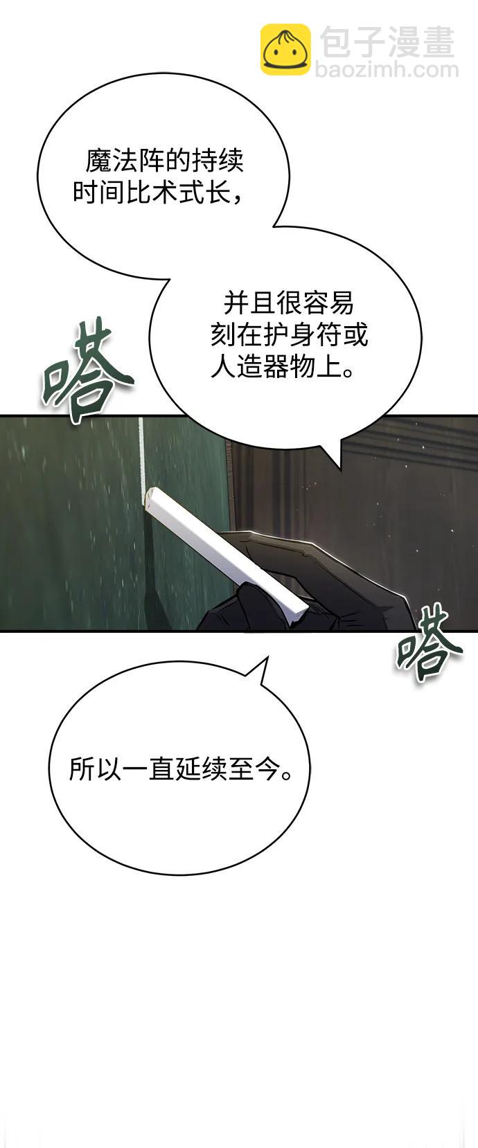 [第55话] 框架34