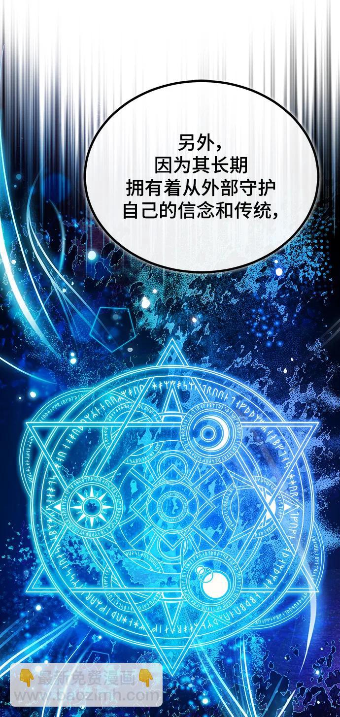 [第55话] 框架35