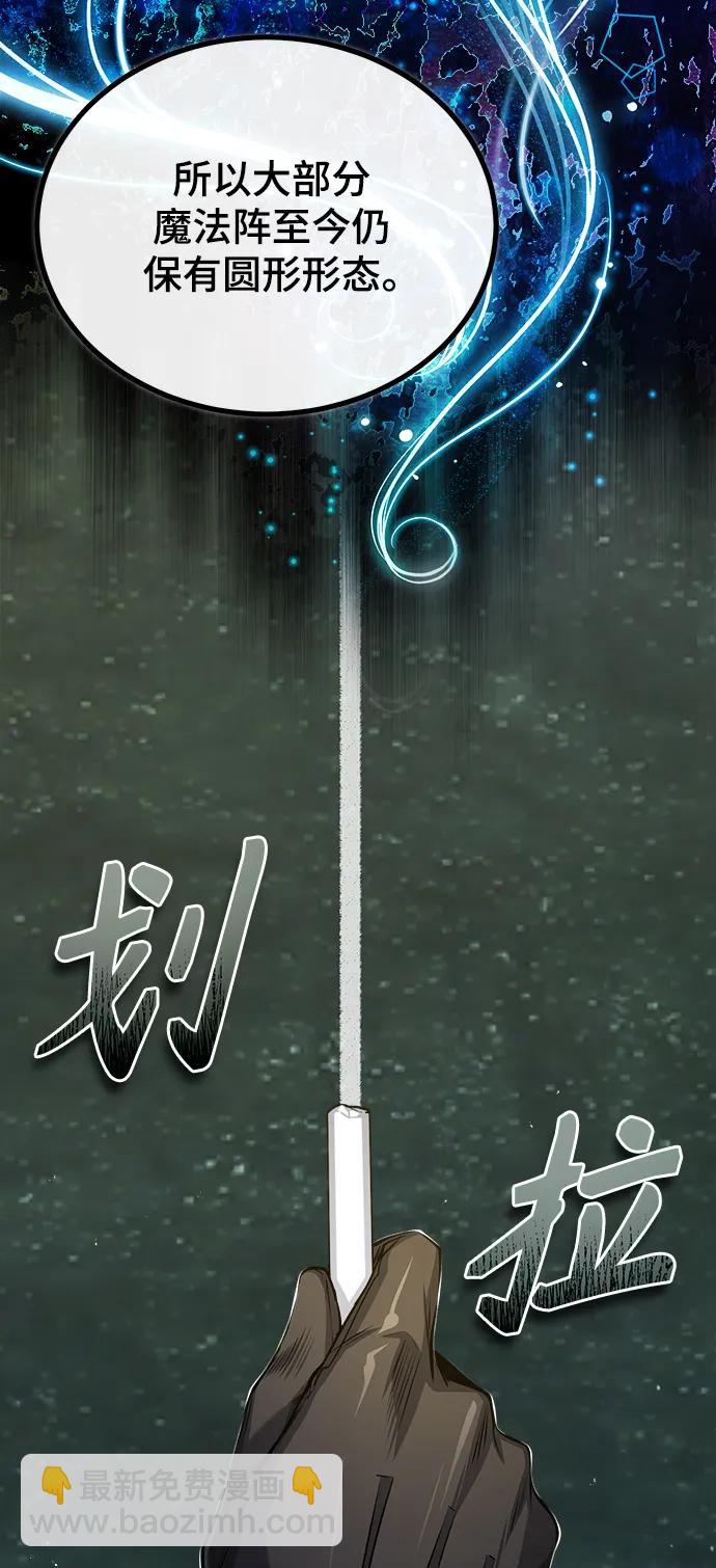 [第55话] 框架36