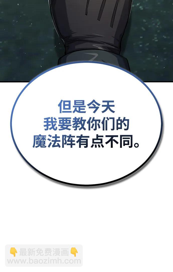 [第55话] 框架37