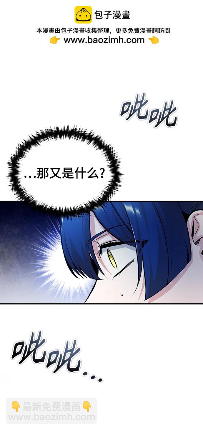 [第55话] 框架38
