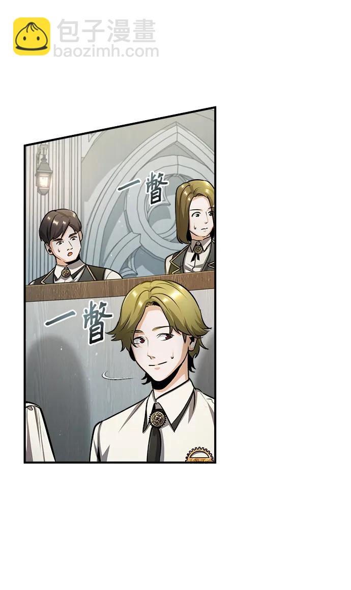 [第55话] 框架41