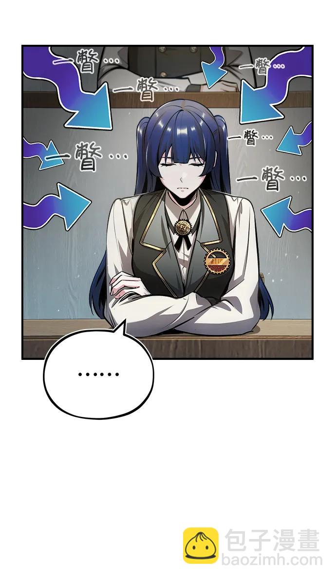 [第55话] 框架42