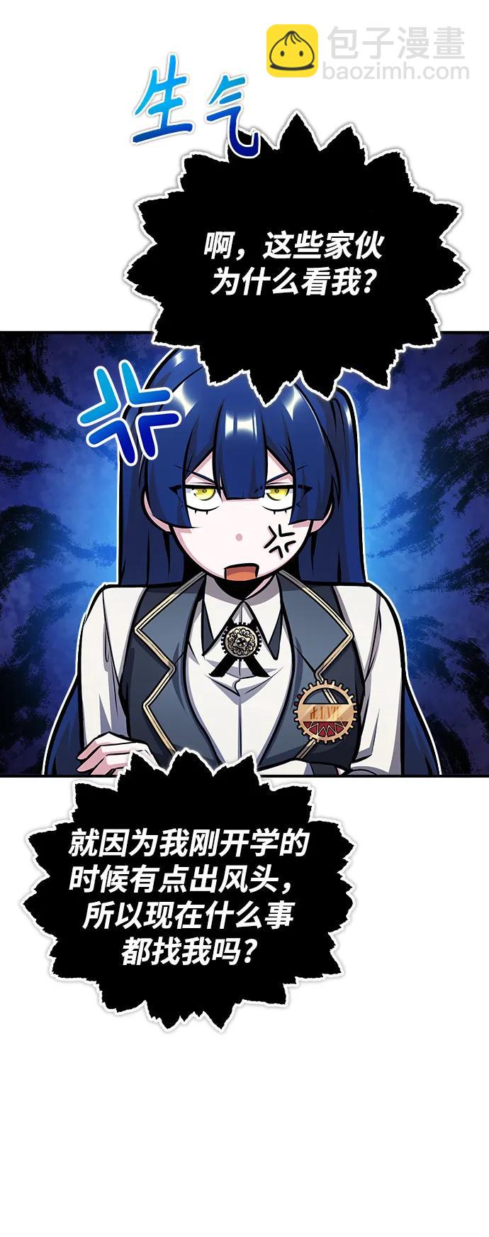 [第55话] 框架43