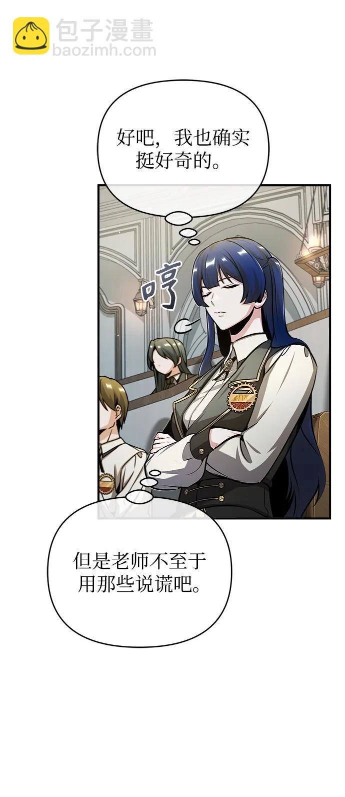 [第55话] 框架44