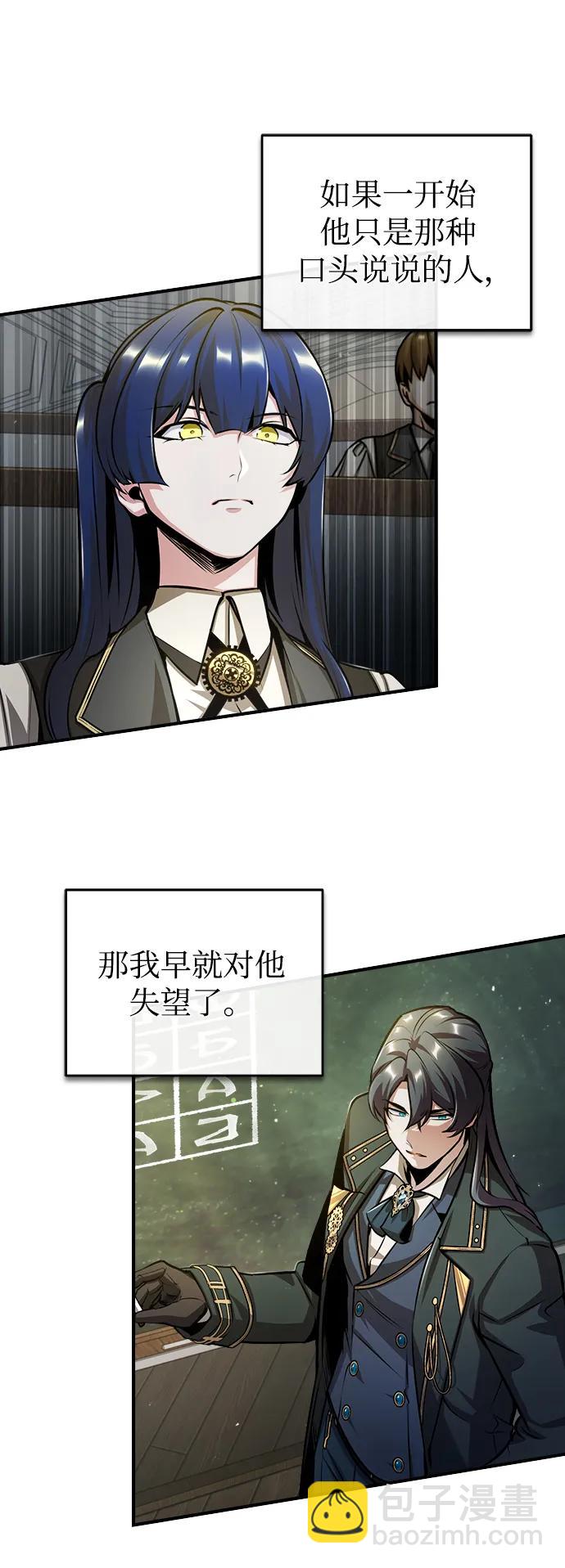 [第55话] 框架45