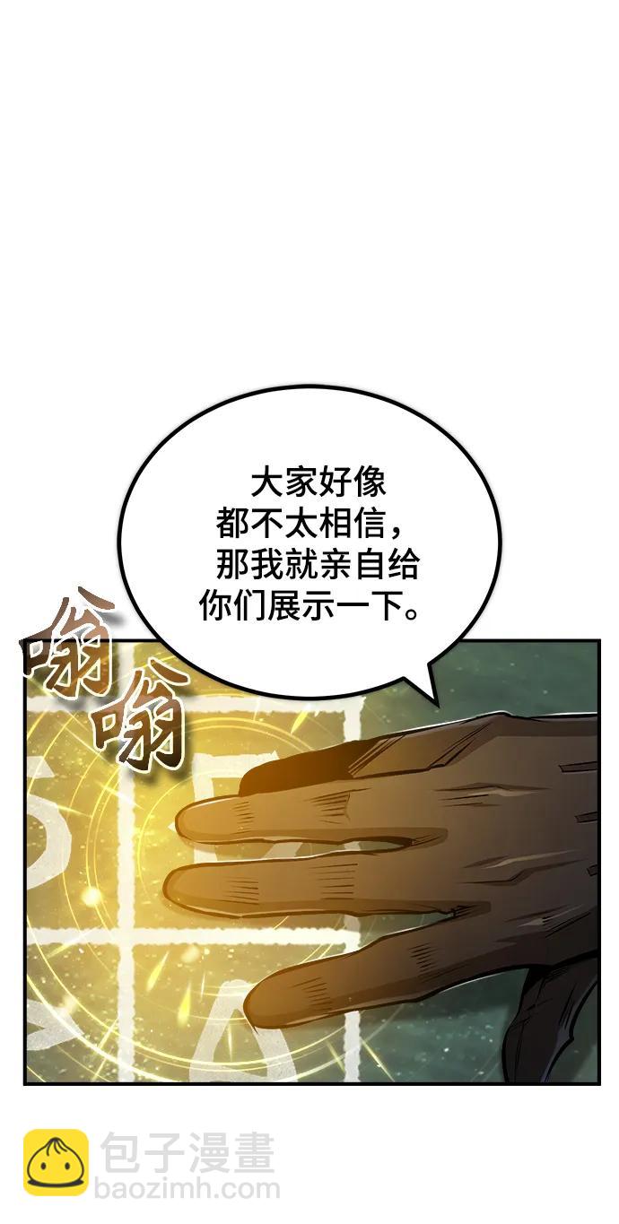 [第55话] 框架46