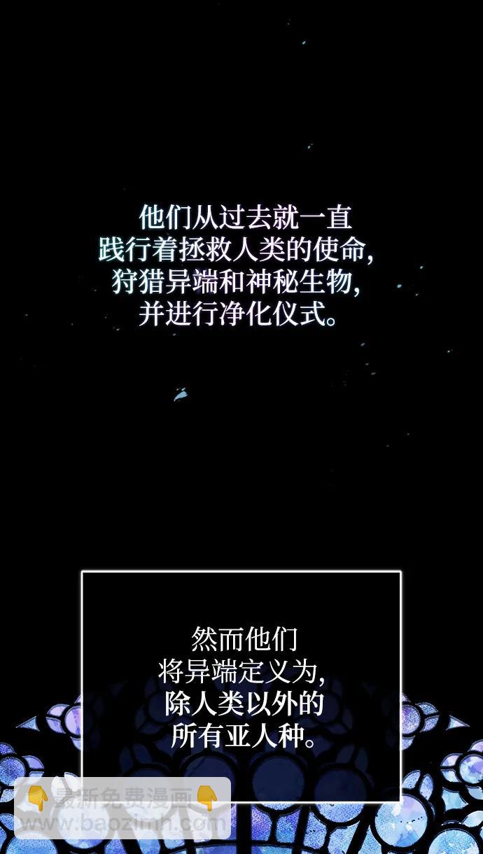[第55话] 框架5