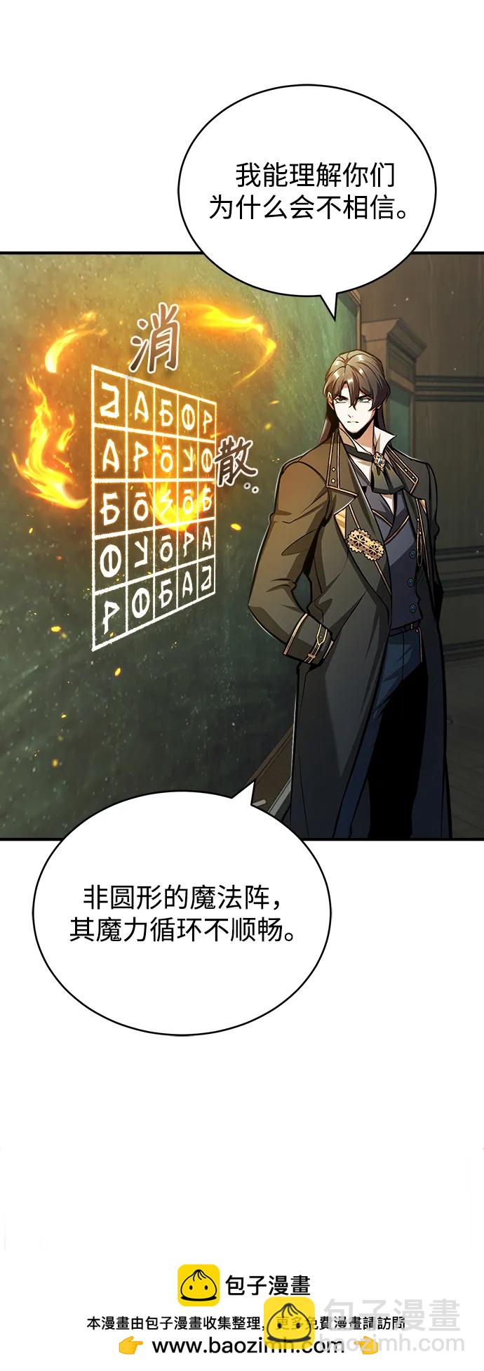 [第55话] 框架53