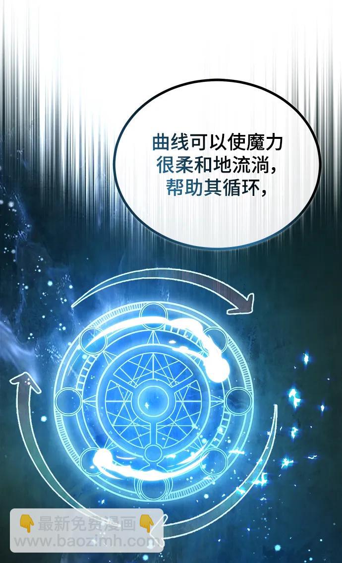 [第55话] 框架54