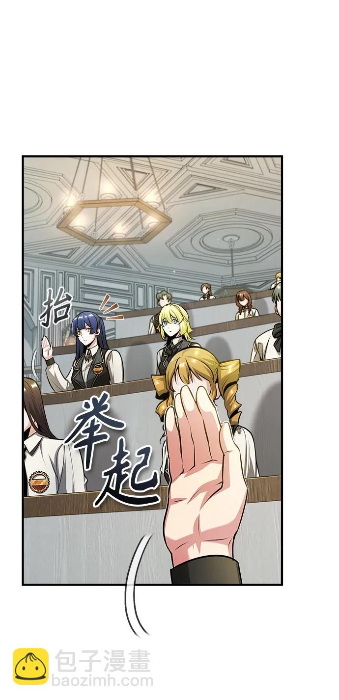 [第55话] 框架57