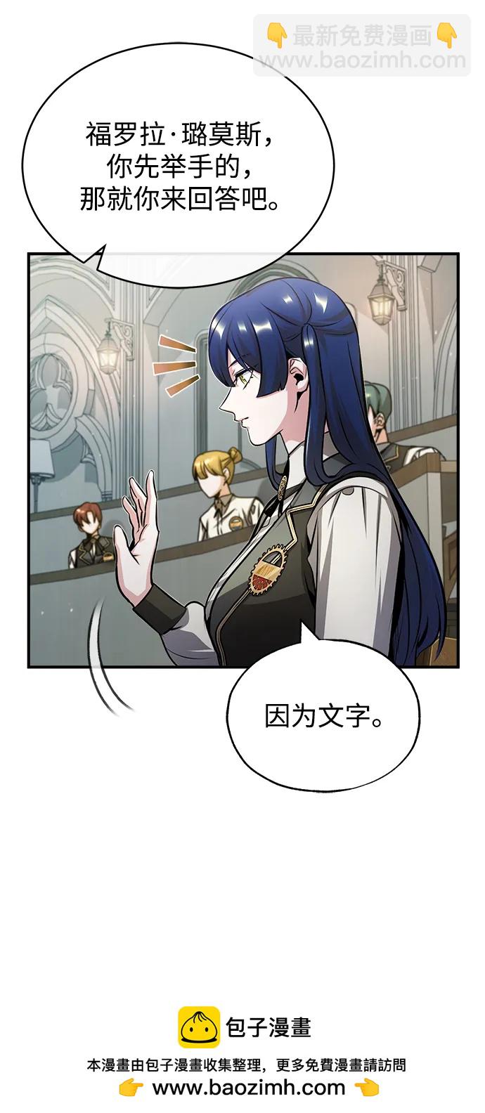 [第55话] 框架59
