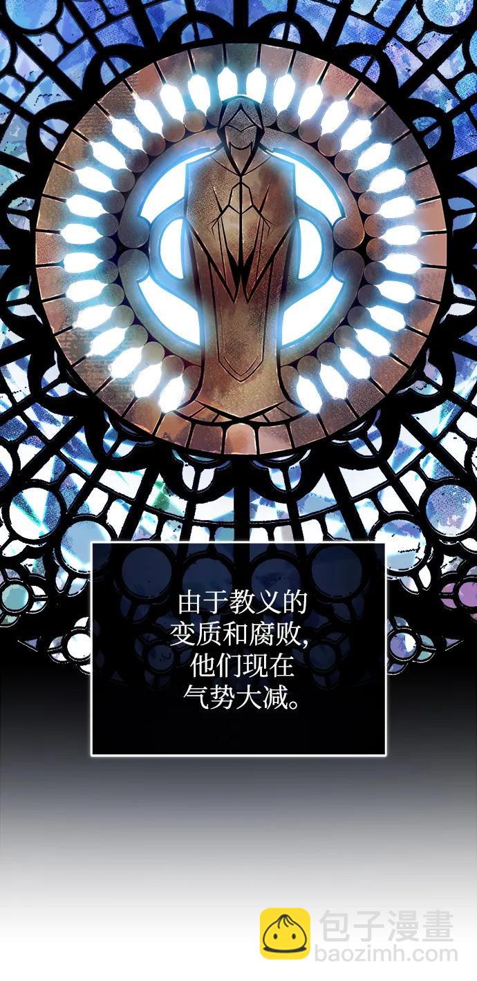 [第55话] 框架6