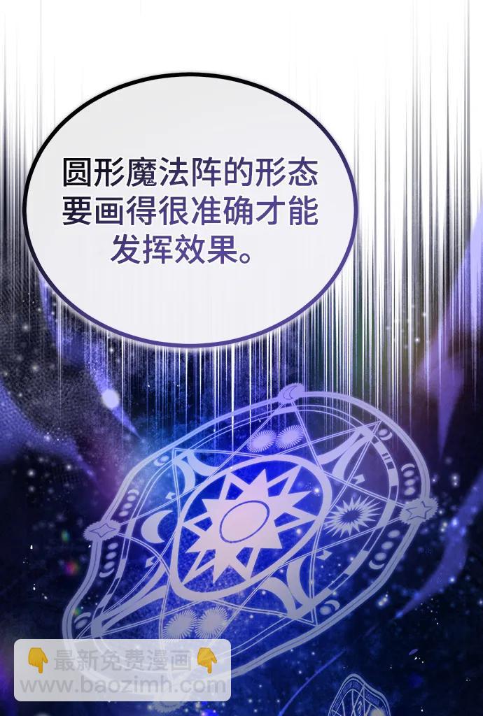 [第55话] 框架65