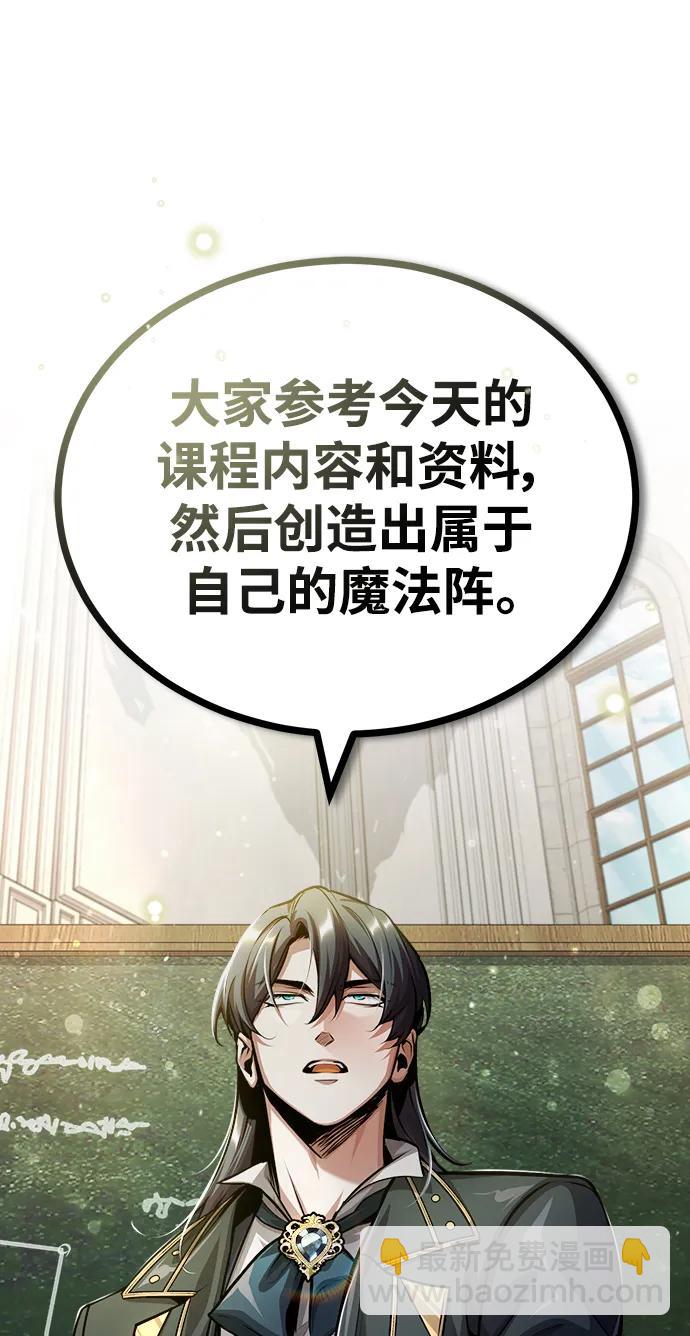 [第55话] 框架69