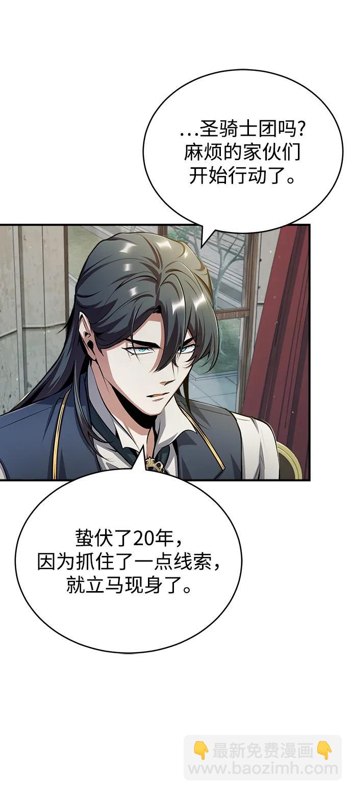 [第55话] 框架7