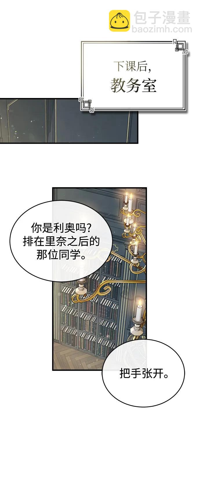[第55话] 框架72