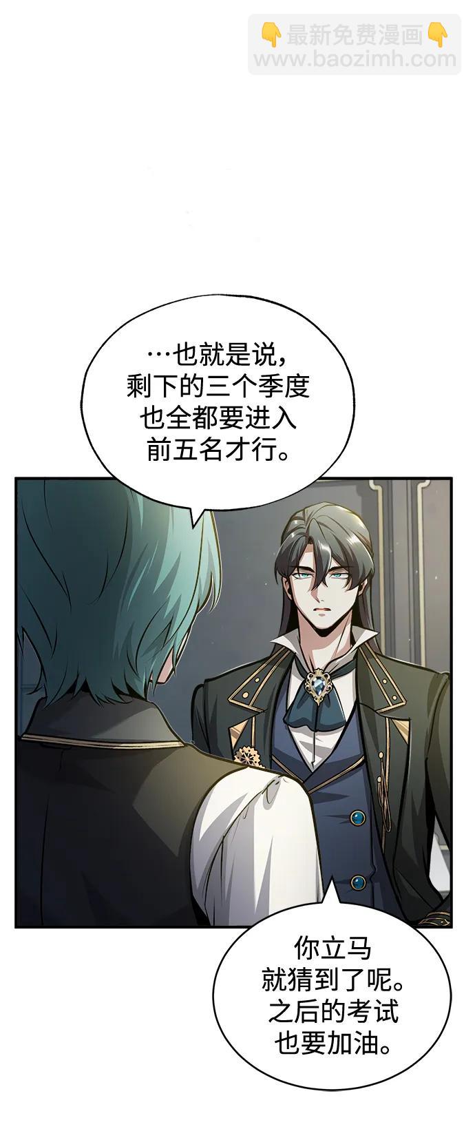 [第55话] 框架75