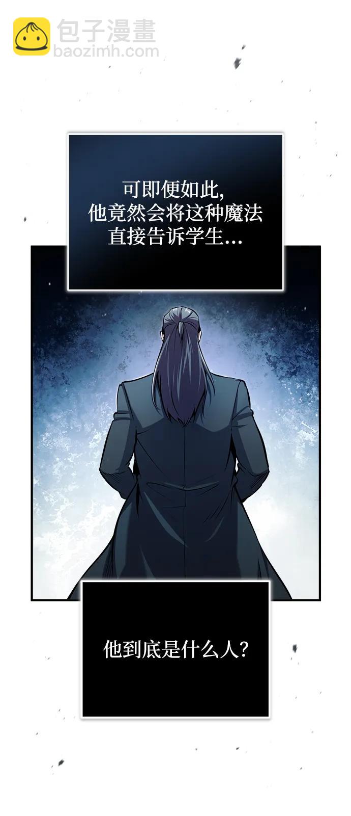 [第55话] 框架78