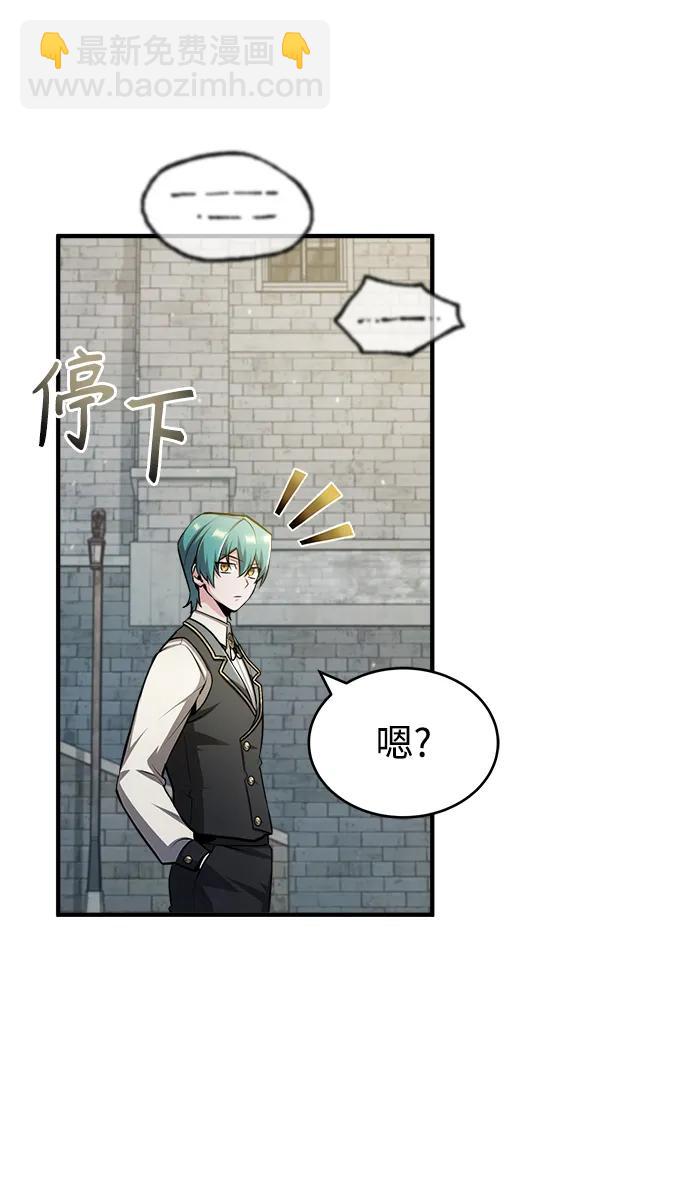 [第55话] 框架79