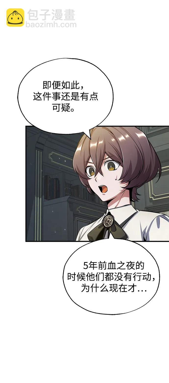 [第55话] 框架8