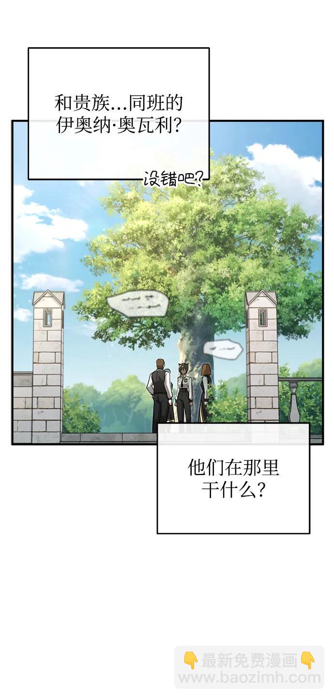[第55话] 框架80