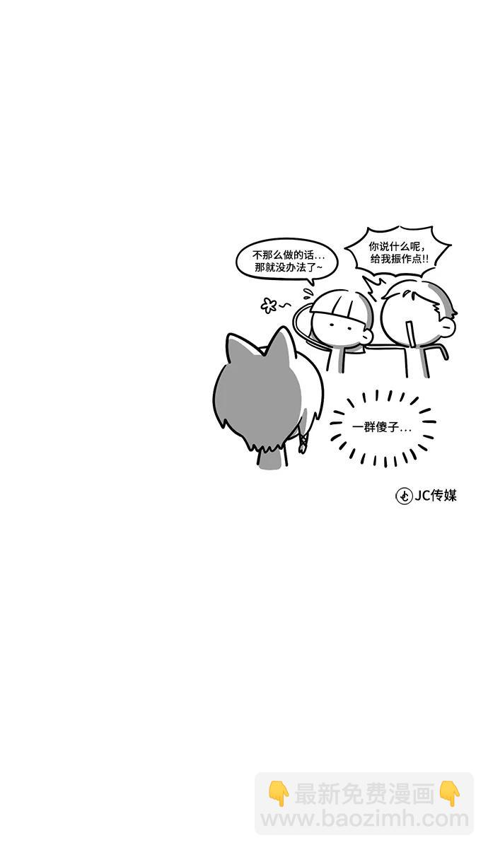 [第55话] 框架83