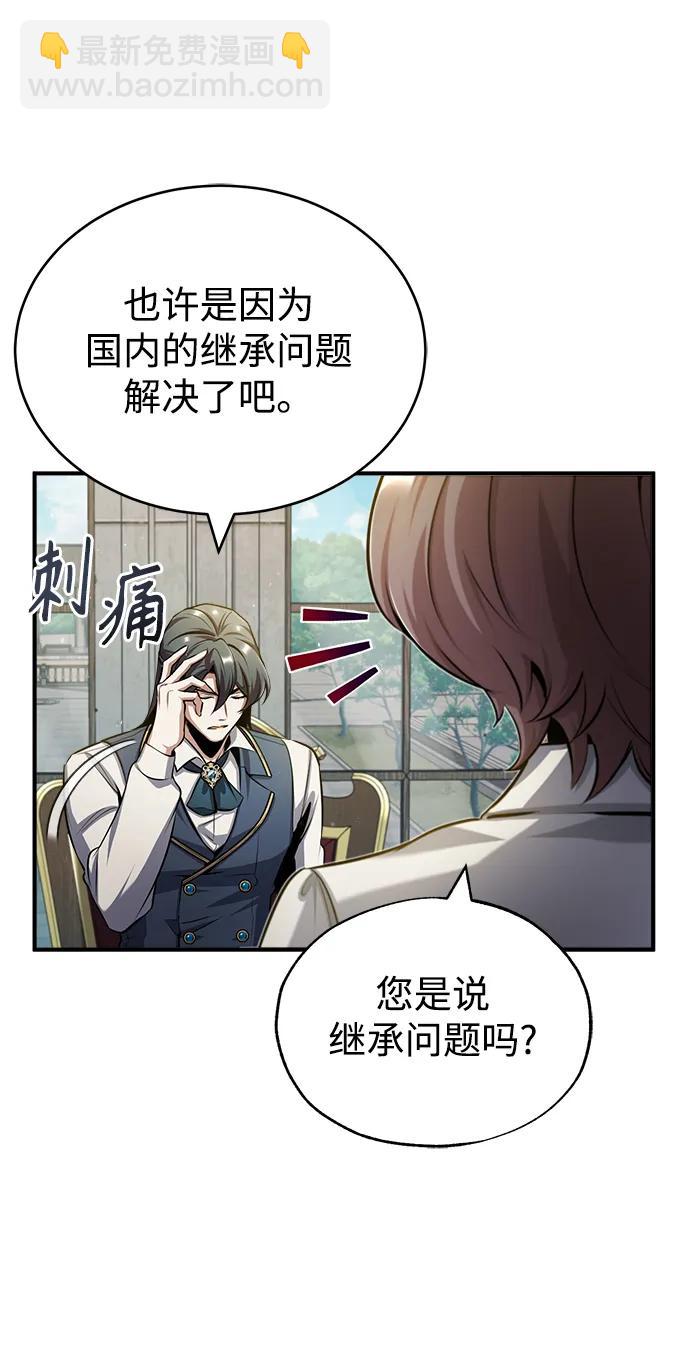 [第55话] 框架9