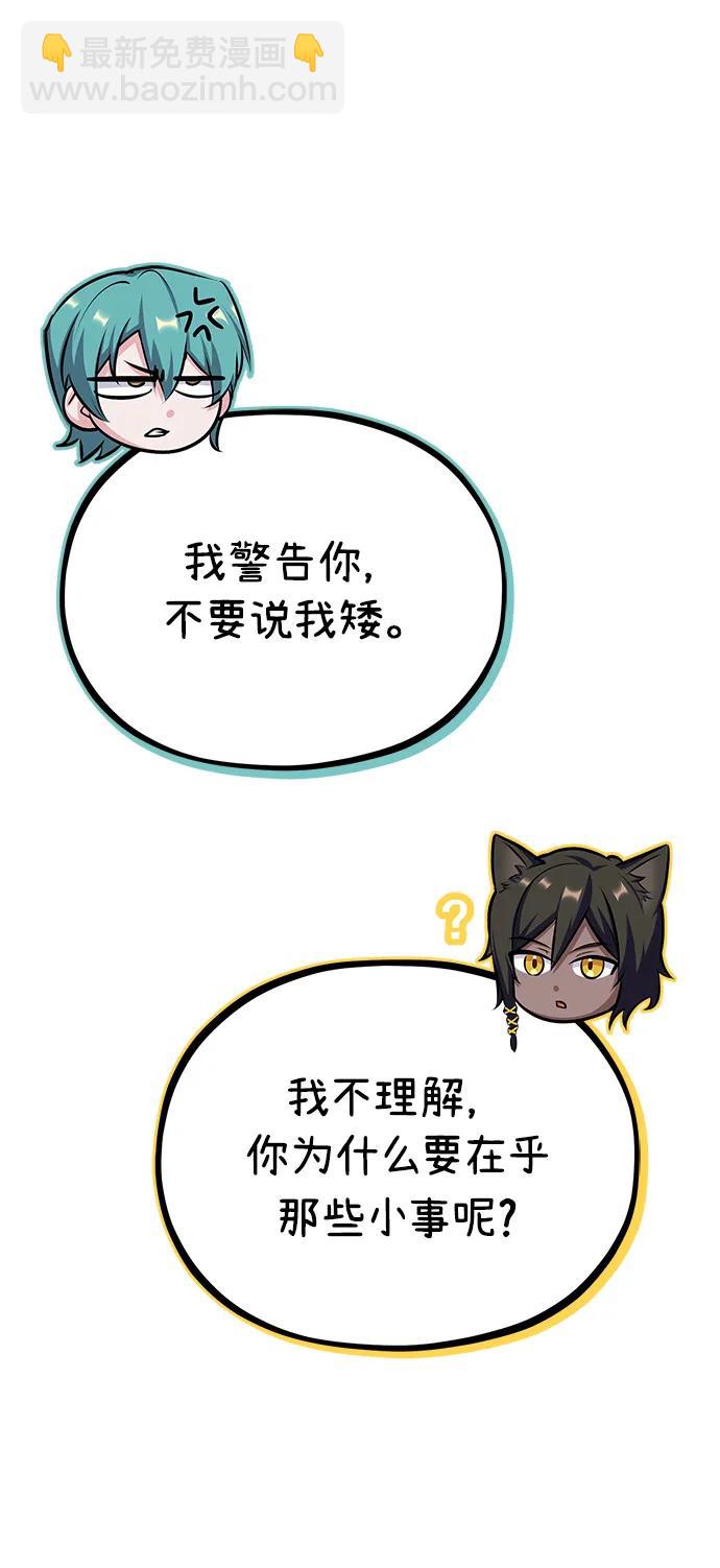 [第56话] 大公主的影子19