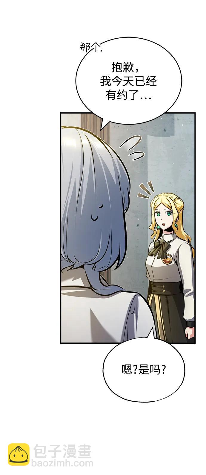 [第56话] 大公主的影子30