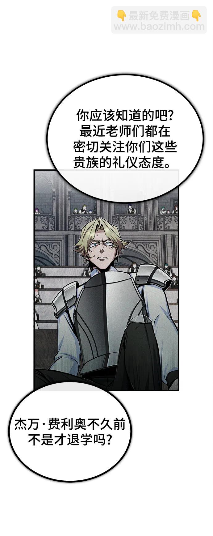 [第56话] 大公主的影子5