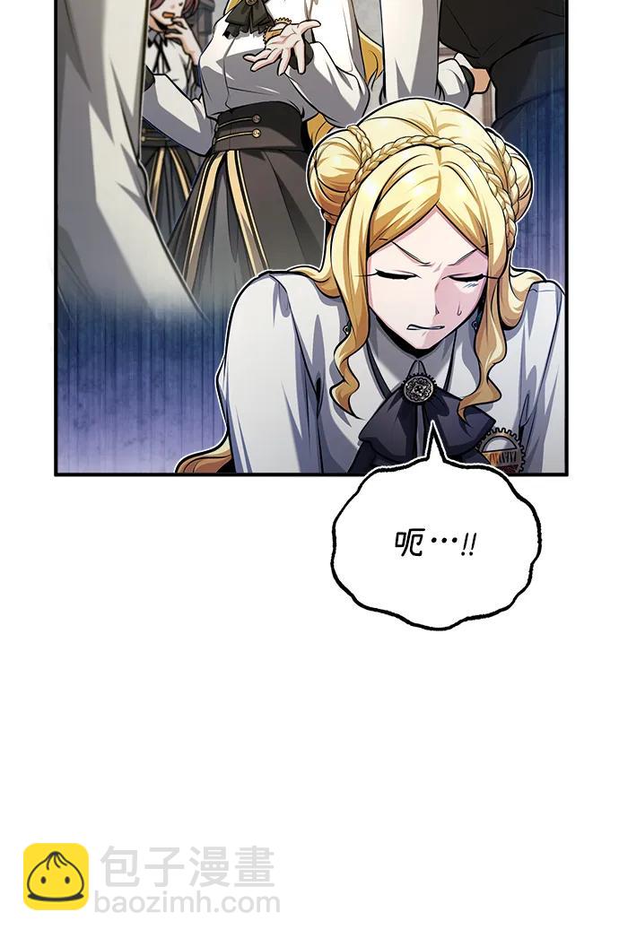 [第56话] 大公主的影子67