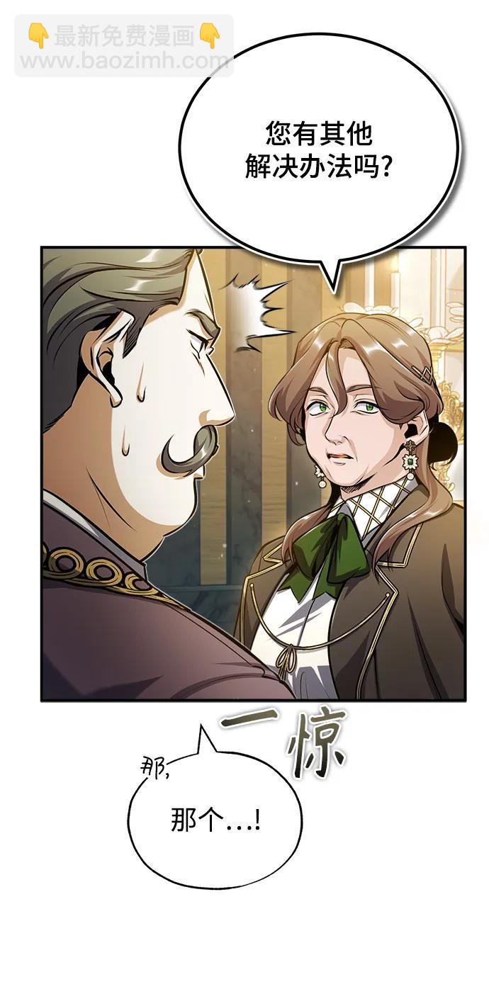 [第57话] 画家皮埃尔10