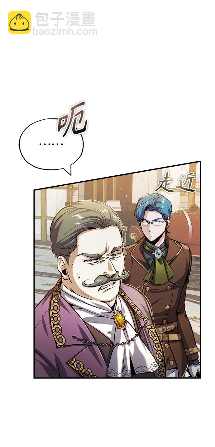[第57话] 画家皮埃尔12
