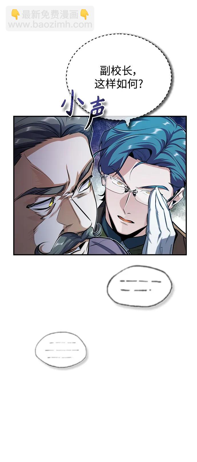 [第57话] 画家皮埃尔13
