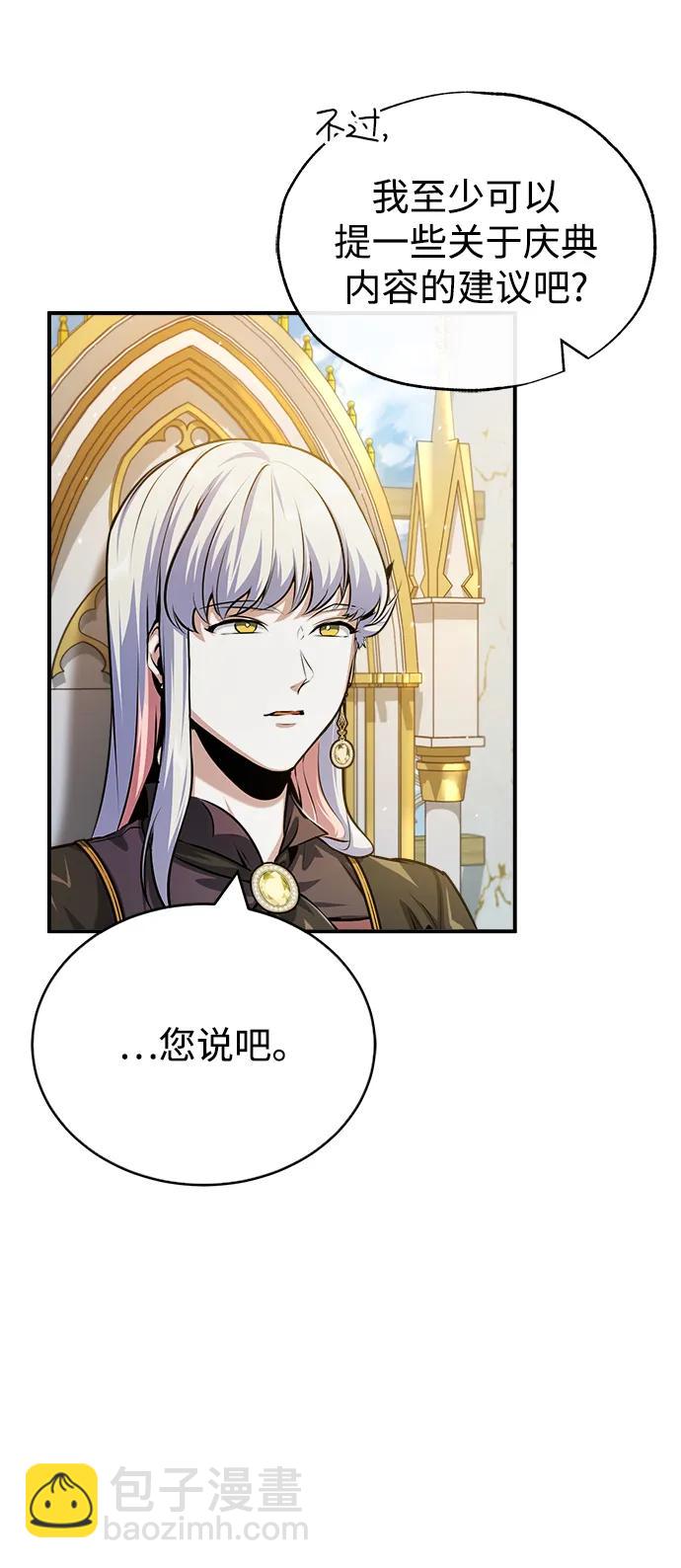 [第57话] 画家皮埃尔15