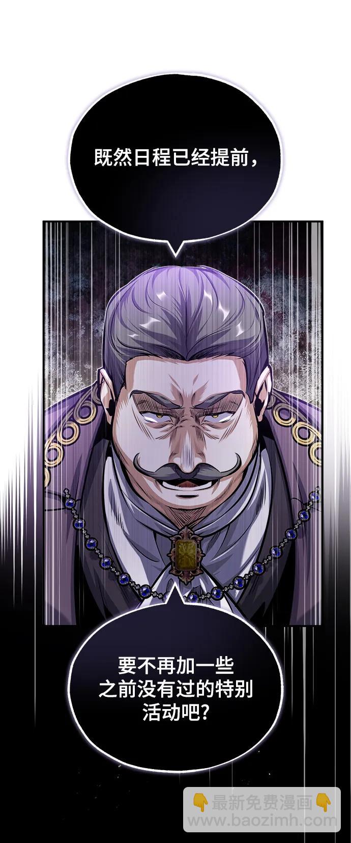 [第57话] 画家皮埃尔16