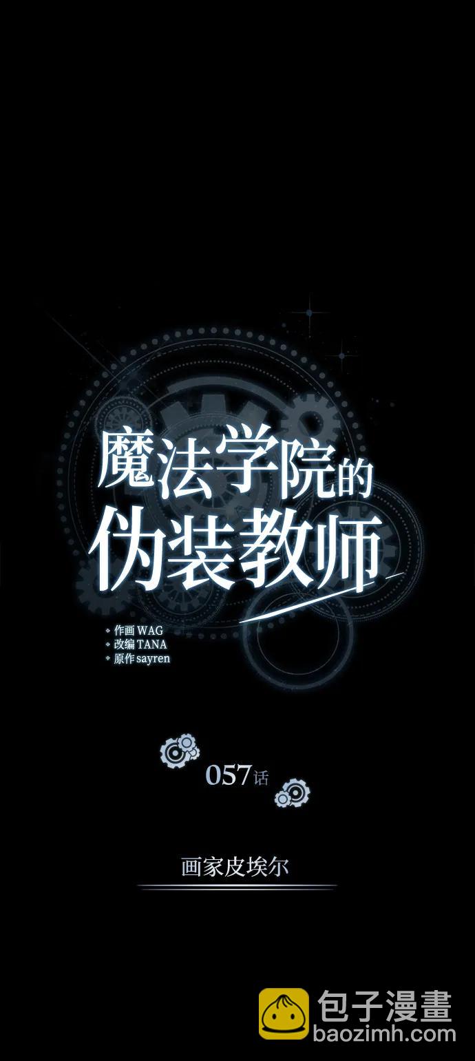 [第57话] 画家皮埃尔18